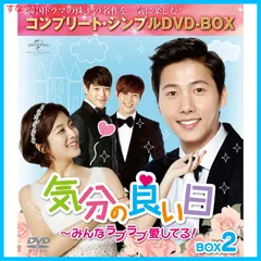 2025年最新】ゆれながら咲く花 DVD-BOX2の人気アイテム - メルカリ