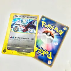 レア美品⭐ラティアスとラティオスBIGカード　映画⭐パンフレットつき⭐ Yahoo!オークション - ポケットモンスター 劇場版 パンフレット