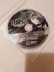 ドラマCD】幕末Rock 超魂 -ULTRA SOUL- エビテン特典「恐怖-徳川七不思議-」