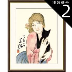 河野薫 木版画 少女と鳥 - メルカリ