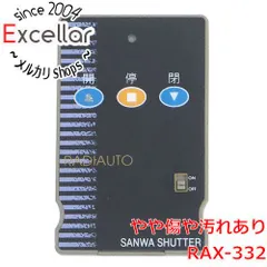 2025年最新】三和リモコン RAX-332の人気アイテム - メルカリ