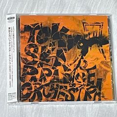 B'z｜「B'z」1stアルバム（中古CD：帯付き） - メルカリ