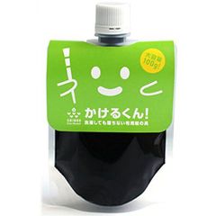 ブラック かけるくん！ 100g｜塗って乾かすだけで簡単リメイク｜硬くなりにくいブラックペイント・デニムや衣類の補修にも｜耐水・濃色 【黒色】布用絵の具