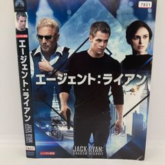 ★エージェント:ライアン [DVD]★送料無料★