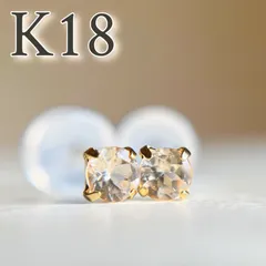 K18 天然石インペリアルガーネット　ラウンド　ピアス