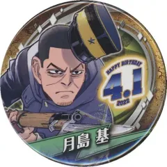 【中古】バッジ・ピンズ 月島基 バースデイ缶バッジ(2022) 「ゴールデンカムイ」