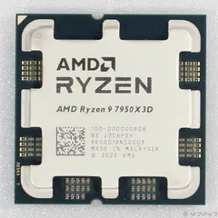 AMD Ryzen9 7950X 未開封未使用品 AMD 〔中古〕Ryzen9 7950X BOX（中古保証1ヶ月間） | パソコン