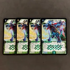 大勇者ふたつ牙　初期　PSA9 大勇者ふたつ牙 初期 PSA9 PSA9 大勇者「ふたつ牙」デュアル
