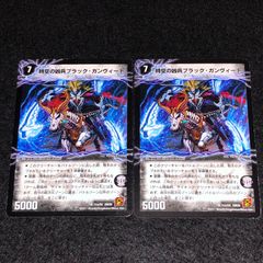 【旧枠】【美品】ボルシャック・ドラゴン デュエマ MM.727 旧枠 初期 ボルシャック・ドラゴン - メルカリ