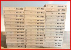 エコーはがき 広告付葉書 約2000枚 使用済切手 - メルカリ