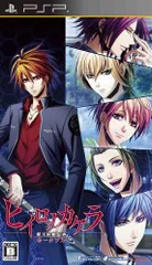 【中古】ヒイロノカケラ 新玉依姫伝承 ポータブル(通常版) - PSP