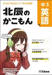 北辰のかこもん　まとめ売り 楽天市場】北辰のかこもんの通販