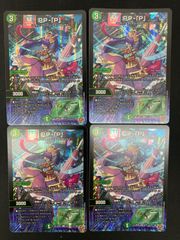 デュエマ ドロマーエルボロム アマテラスループ デッキ販売 真気