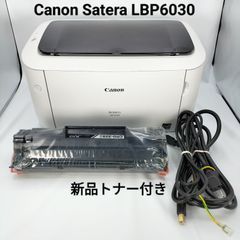 【良品】Canon Satera LBP6030 新品トナー付き B