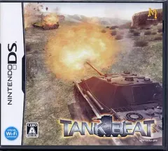 【中古】ニンテンドーDSソフト タンクビート