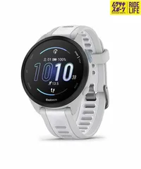 【ムラスポ公式】GARMIN ガーミン Forerunner 165 010-02863-81 時計 腕時計 ランニングウォッチのサムネイル