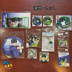 最終お値下げ！ブルーロック A賞 ダイカットクッション 潔世一 まとめ