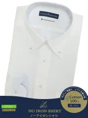 長袖 ワイシャツ メンズ ビジネス 紳士 ノーアイロン 形態安定 綿100％ ボタンダウン BASICBODY Yシャツ オールシーズン UNIVERSAL LABORATORY C柄ホワイト