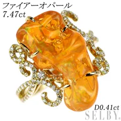天然ファイアーオパール 0.983ct 天然ファイアーオパール 0.983ct