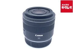 【中古】Canon RF35mm f1.8 MACRO IS STM おまけ付き 中古)Canon (キヤノン) RF35mm F1.8 マクロ IS STM（商品ID