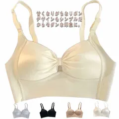 送料無料 ブラジャー サテン レディース 下着 ブラ リボン ノンワイヤーブラ 締め付けない 育乳ブラ ナイトブラ バストアップ 育乳 盛れる シームレス ブラトップ 谷間 かわいい 小胸 夜ブラ 昼#nin3102