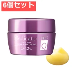 【新品】セットDHC 薬用Qクイックジェルモイスト&ホワイトニング、ローション DHC薬用Qクイックジェル モイスト＆ホワイトニング |化粧品通販のDHC