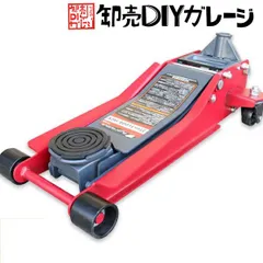油圧ジャッキ 3ｔ 低床ガレージジャッキ ローダウンジャッキ 最低位 76mm 最高位 510mm スチールのサムネイル