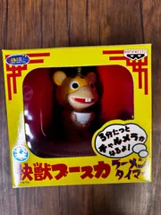 U.S.TOYS SB ブースカ&ラーメンブースカ 未使用 ハロウィン ソフビ