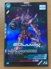 状態B 赤いガンダム(0085) PR-289 PR 機動戦士Gundam GQuuuuuuX -Beginning- 入場者プレゼント アーセナルベース ARSENAL BASE ジークアクス