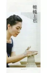 2026年最新】坂本真綾 ファンクラブ ids! 会報の人気アイテム - メルカリ
