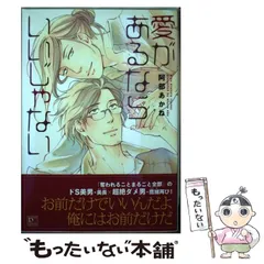 2024年最新】阿部_あかねの人気アイテム - メルカリ