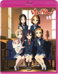 けいおん! 5 (初回限定生産) [Blu-ray]