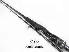 ダイワ　ラブラックスAGS 100ml ダイワ シーバスロッド ラブラックス AGS 100ML・N(スピニング 2