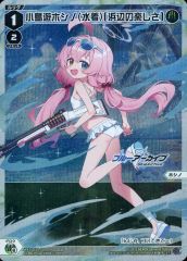 Item thumbnail for item 03aaf9e7-7d1c-46bb-8ef2-a12232f14db3