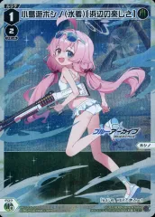 2025年最新】WIXOSS ブルーアーカイブの人気アイテム - メルカリ