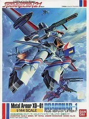 2026年最新】1/144 ドラグナーの人気アイテム - メルカリ