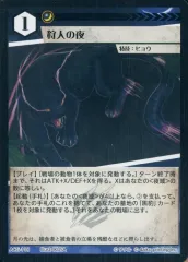 2025年最新】ACGカードの人気アイテム - メルカリ