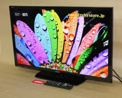 2022年最新】テレビ 録画機能付き シャープの人気アイテム - メルカリ