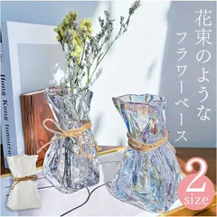 ☆ 大サイズ ☆ フラワーベース インテリア シンプル フラワーベース 花瓶 おしゃれ ガラス 花びん 花器 一輪挿し かわいい インテリア 花束 ドライフラワー ガラス花びん リビング 玄関 お花 植物 新築祝い 引っ越し祝い かびん 雑貨