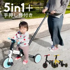 2024年最新】子ども自転車 足こぎの人気アイテム - メルカリ