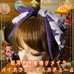 着物リメイク ハンドメイド ハイカラおりぼん カチューム カチューシャ ヘッドドレス ヘアアクセサリー 和洋折衷 レトロ  和ロリータ モダン R-1