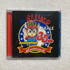 CD】アニメ「Dr.スランプ アラレちゃん」放送35周年記念 Dr.スランプ 