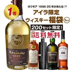 2024年最新】カリラ 12年の人気アイテム - メルカリ