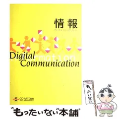 アガルート 国内MBA テキスト 2023 中古 アガルート 国内MBA テキスト 2023 中古