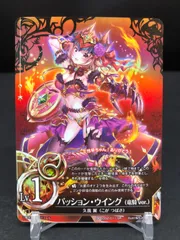 2025年最新】魔法少女ザデュエルの人気アイテム - メルカリ