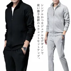 上下セット ジャージ トレーナー スウェット ジョガーパンツ 2点セット ジップアップ メンズ ルームウェア 長袖 部屋着 スポーツウエア ウォーキング 運動会 ランニング 大きいサイズ 春秋 カジュ#bon4371