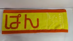 2025年最新】佐々木美玲 フライヤーの人気アイテム - メルカリ