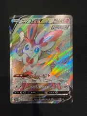 2025年最新】ニンフィアV 082/069の人気アイテム - メルカリ