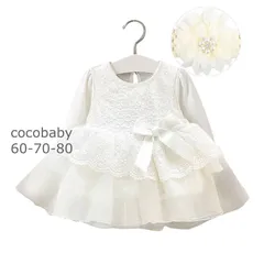 【3日間限定10倍+最大600円OFF】セレモニードレス 白 80 退院 女の子 セレモニードレス 結婚式 70 ヘアバンド付き 60 70 80 ベビーセレモニードレス