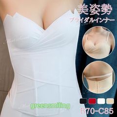 ブライダルインナー デスティニーライン - メルカリ